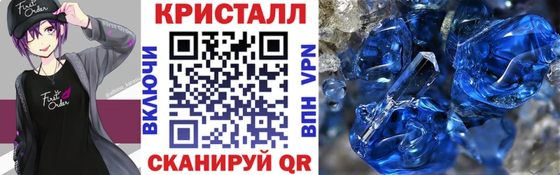 Купить  Усолье-Сибирское  АМФ Розовый 
