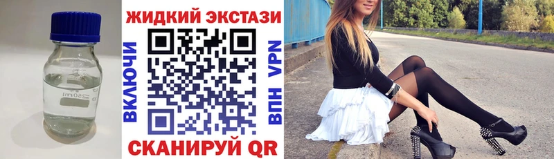 Бутират бутик  Купить  Усолье-Сибирское 
