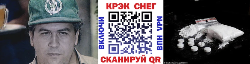 Кокаин Columbia  Купить  Усолье-Сибирское 