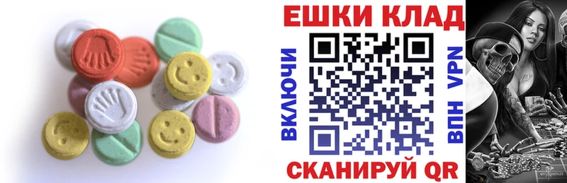 Купить  Усолье-Сибирское  ЭКСТАЗИ louis Vuitton 