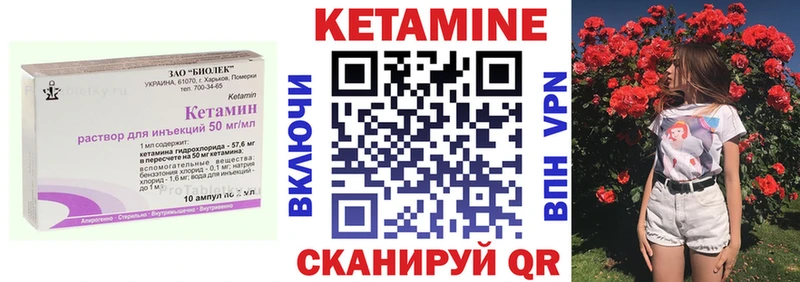 КЕТАМИН VHQ  Купить  Усолье-Сибирское 