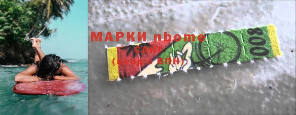 MESCALINE Аркадак