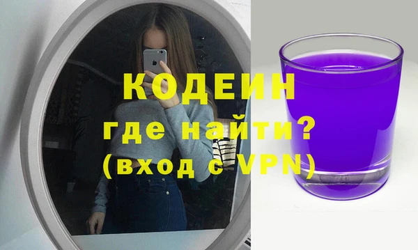MESCALINE Аркадак