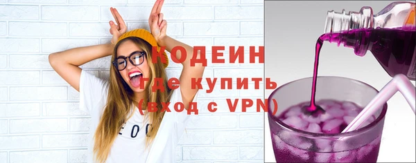 MESCALINE Аркадак