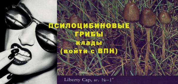 кокаин премиум Арсеньев