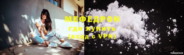MESCALINE Аркадак