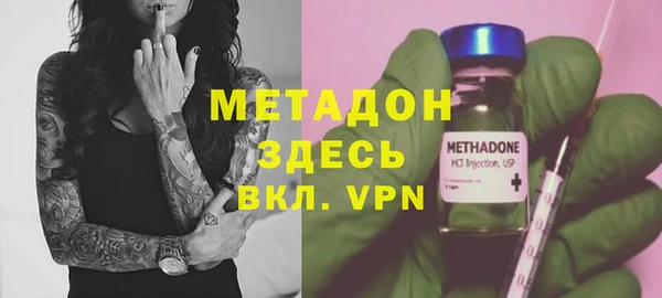 кокаин премиум Арсеньев