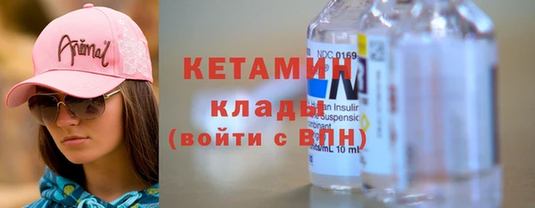 кокаин премиум Арсеньев