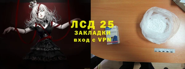 кокаин премиум Арсеньев
