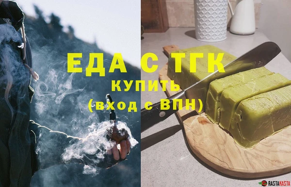 кокаин премиум Арсеньев