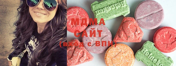 кокаин премиум Арсеньев