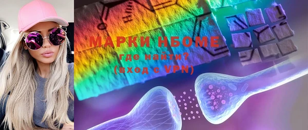 MESCALINE Аркадак