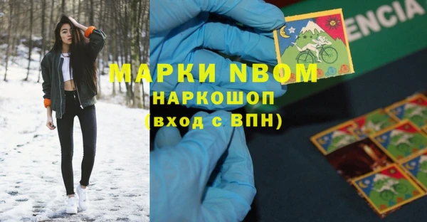 MESCALINE Аркадак