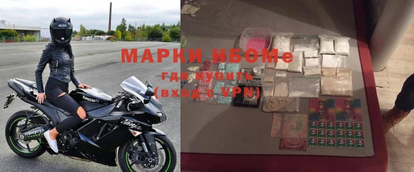 шишки Армянск