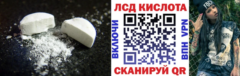 ЛСД экстази ecstasy  Купить где  Усолье-Сибирское 