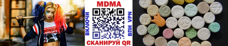 Купить где  Усолье-Сибирское  МДМА VHQ 