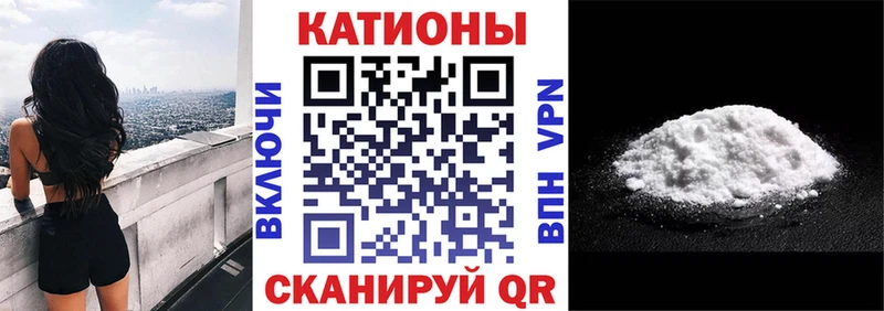 Меф VHQ  Купить закладки  Усолье-Сибирское 