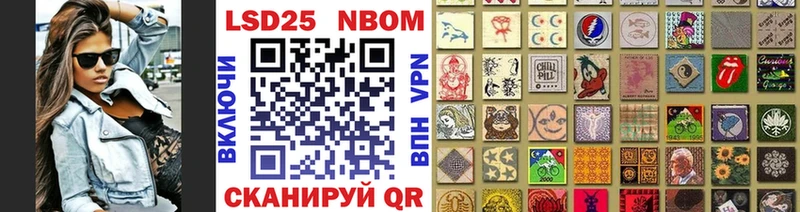 Купить закладки  Усолье-Сибирское  Марки NBOMe 1500мкг 