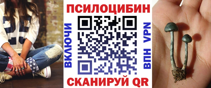 Псилоцибиновые грибы ЛСД  Купить где  Усолье-Сибирское 